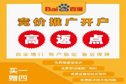 房地产行业的信息流广告营销技巧与案例研究