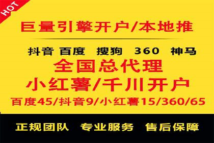 sem竞价推广托管案例：效果评估与反思