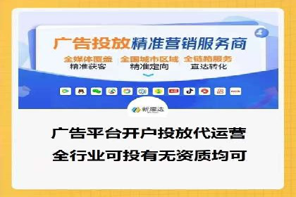 案例分享：SEM推广优化策略解析